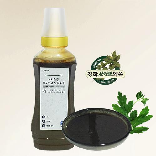 Twice Daily, wormwood grain syrup