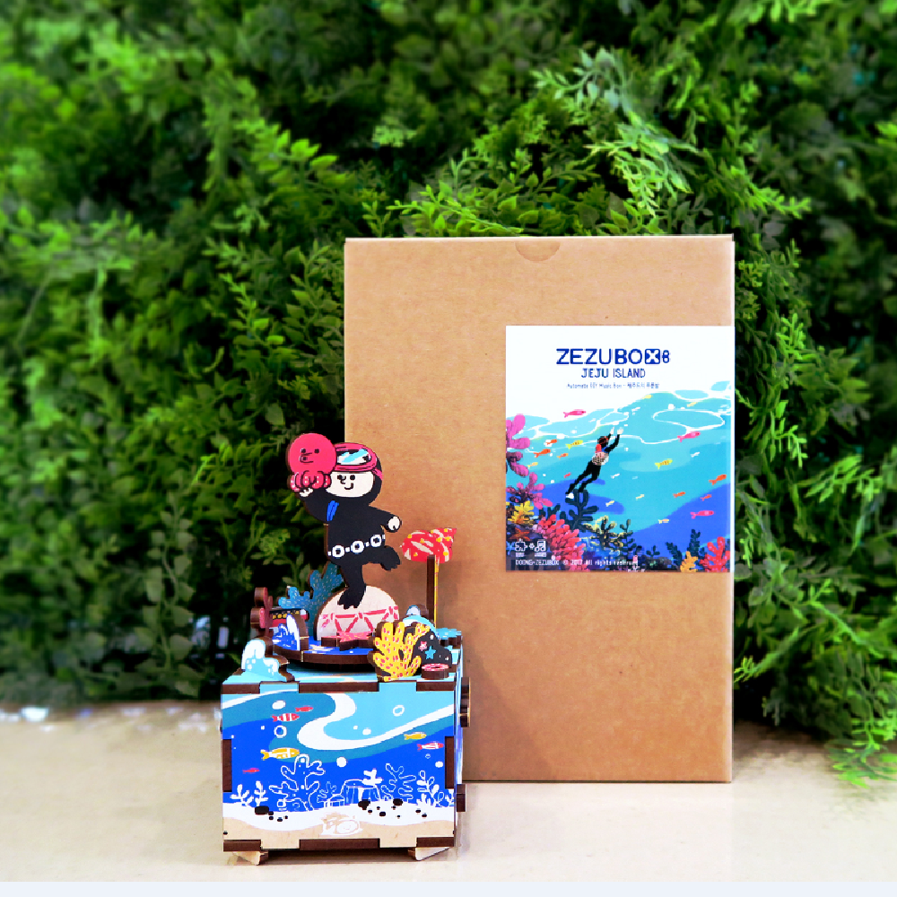 Automata DIY Music Box