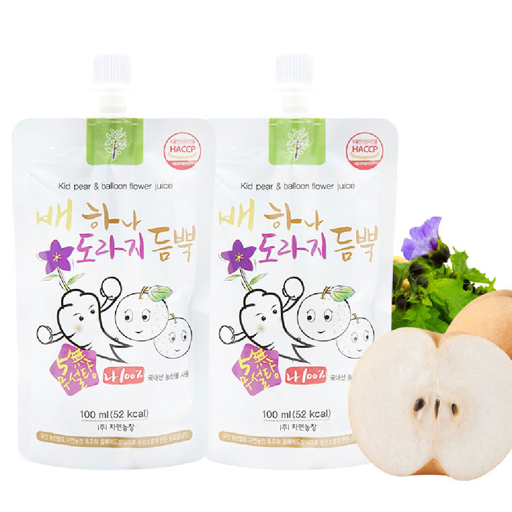 One pear ballon flower generously