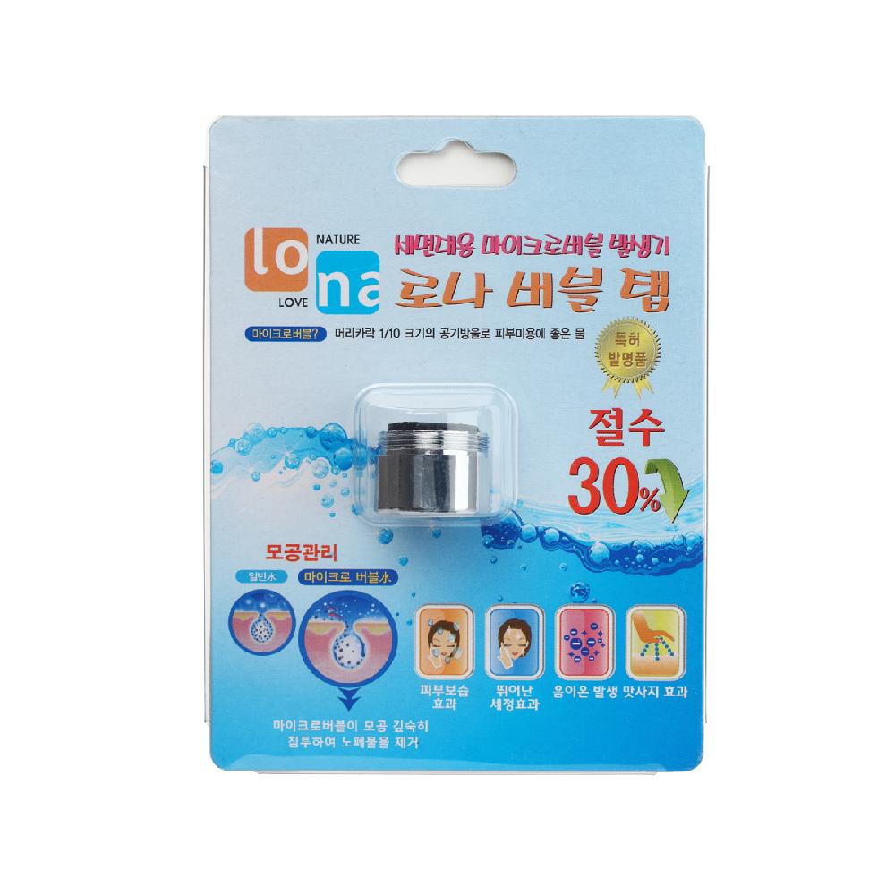 Lona Bubble Tap Washstand