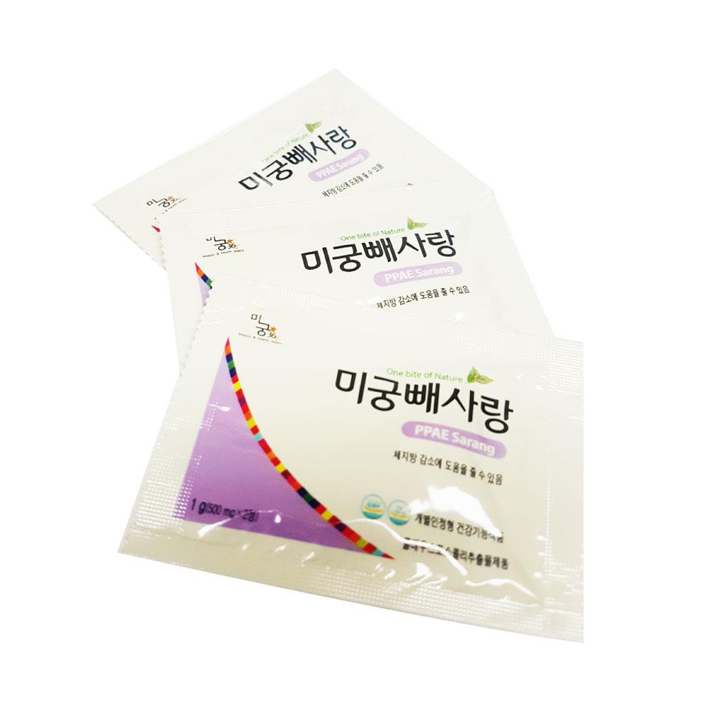 PPAE Sarang Coleus forskohlii