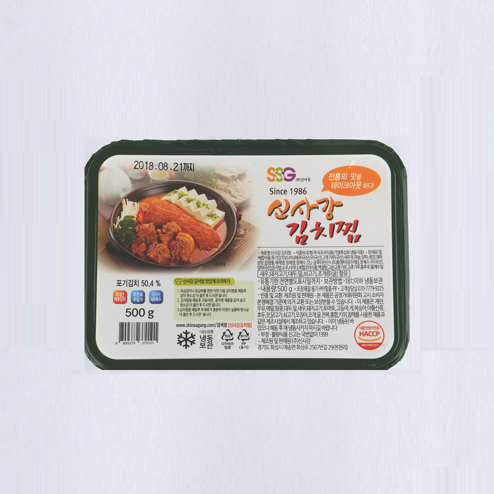 Sinsangang World Kimchi-jjim