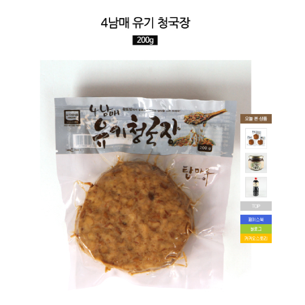 4namme cheonggukjang