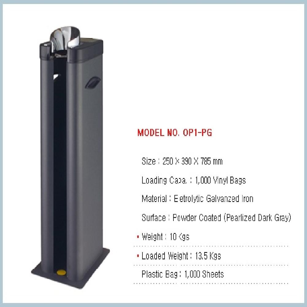 Umbrella Bag Dispenser