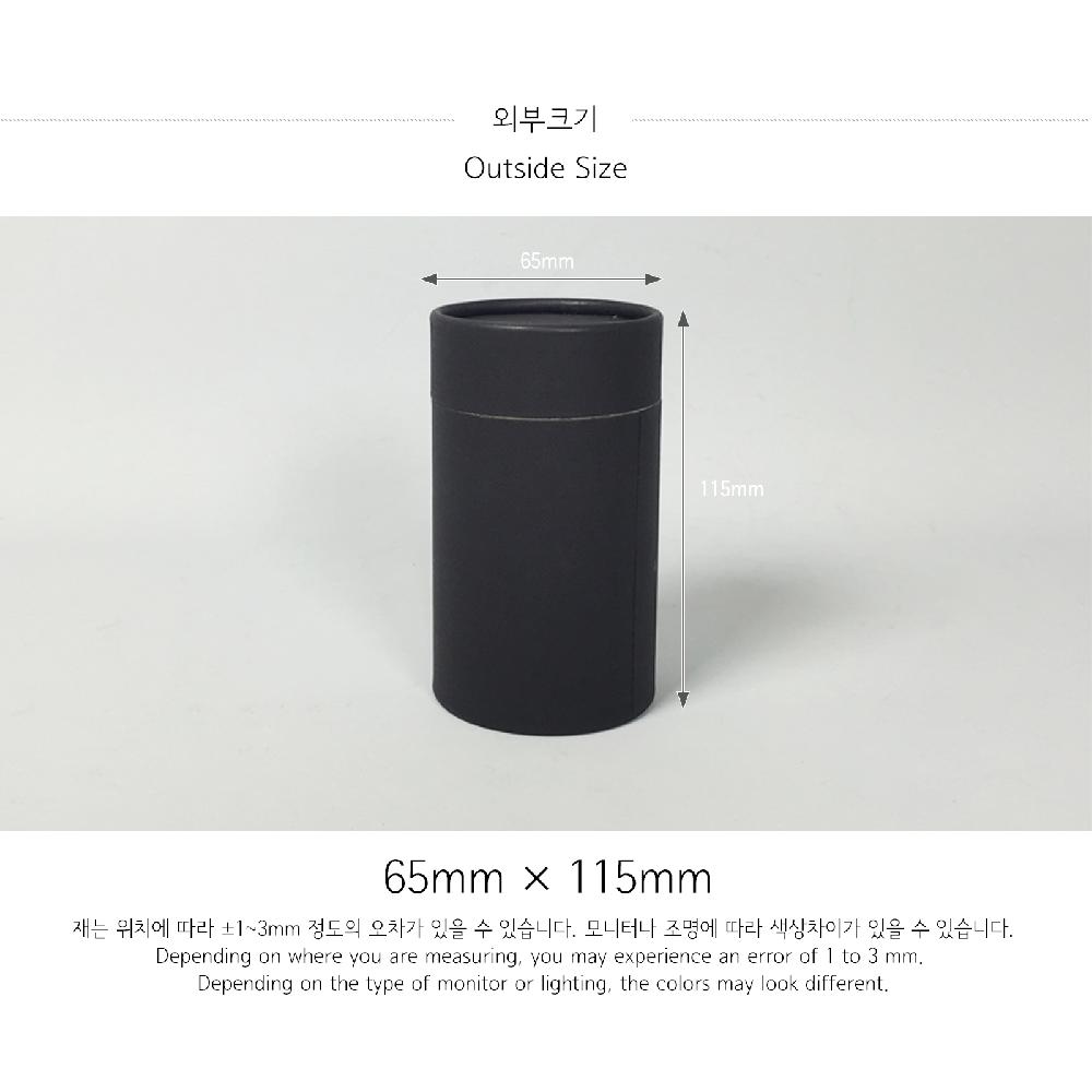 Paper tube 65-S(Black)_Cosmetic Candy Pharmaceutical Packing Box Cylinder Gift Box Wrapping Supplies