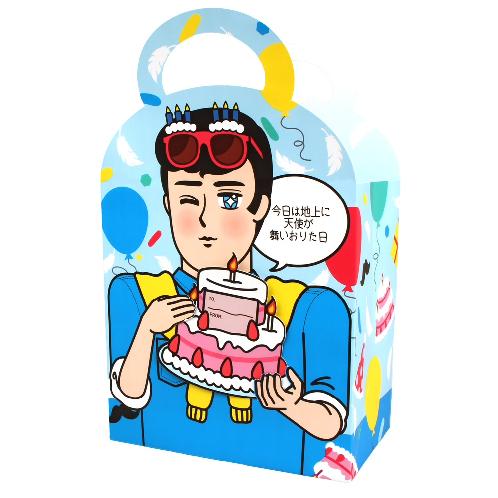 NAMCHINI Birthday Gift Bag