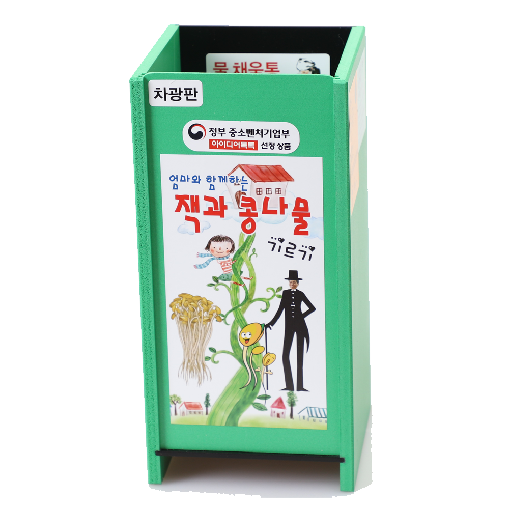 [Jack N Sprouts] Bean Sprouts Grower JK101