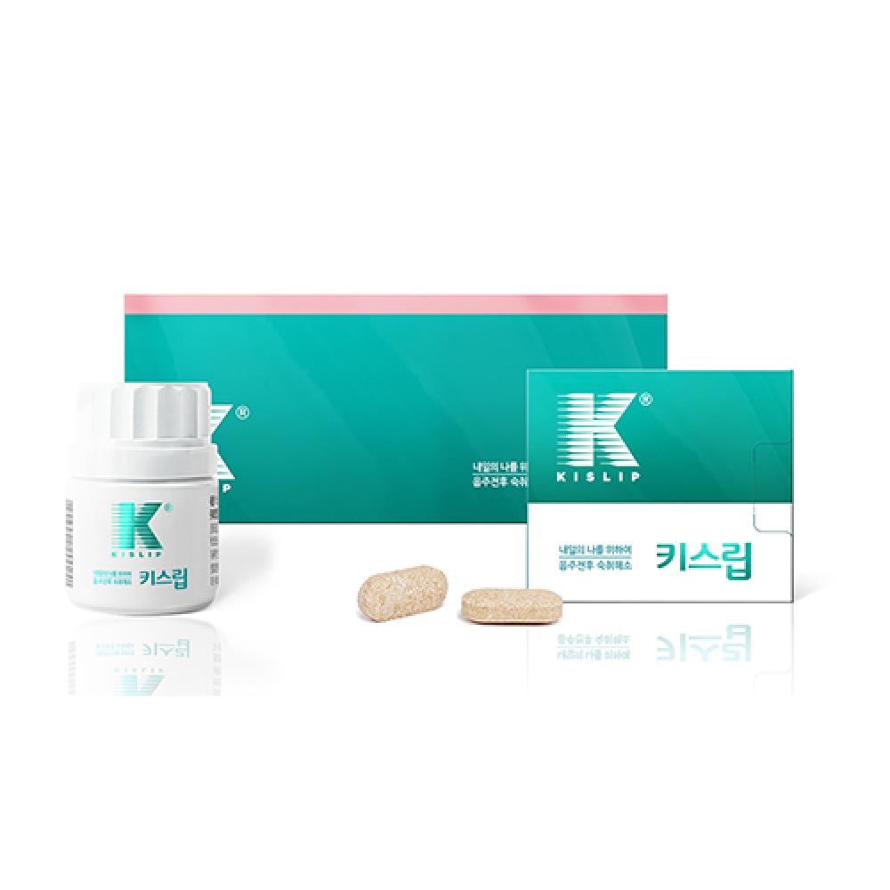 kislip(Hangover prevention & treatment pill)