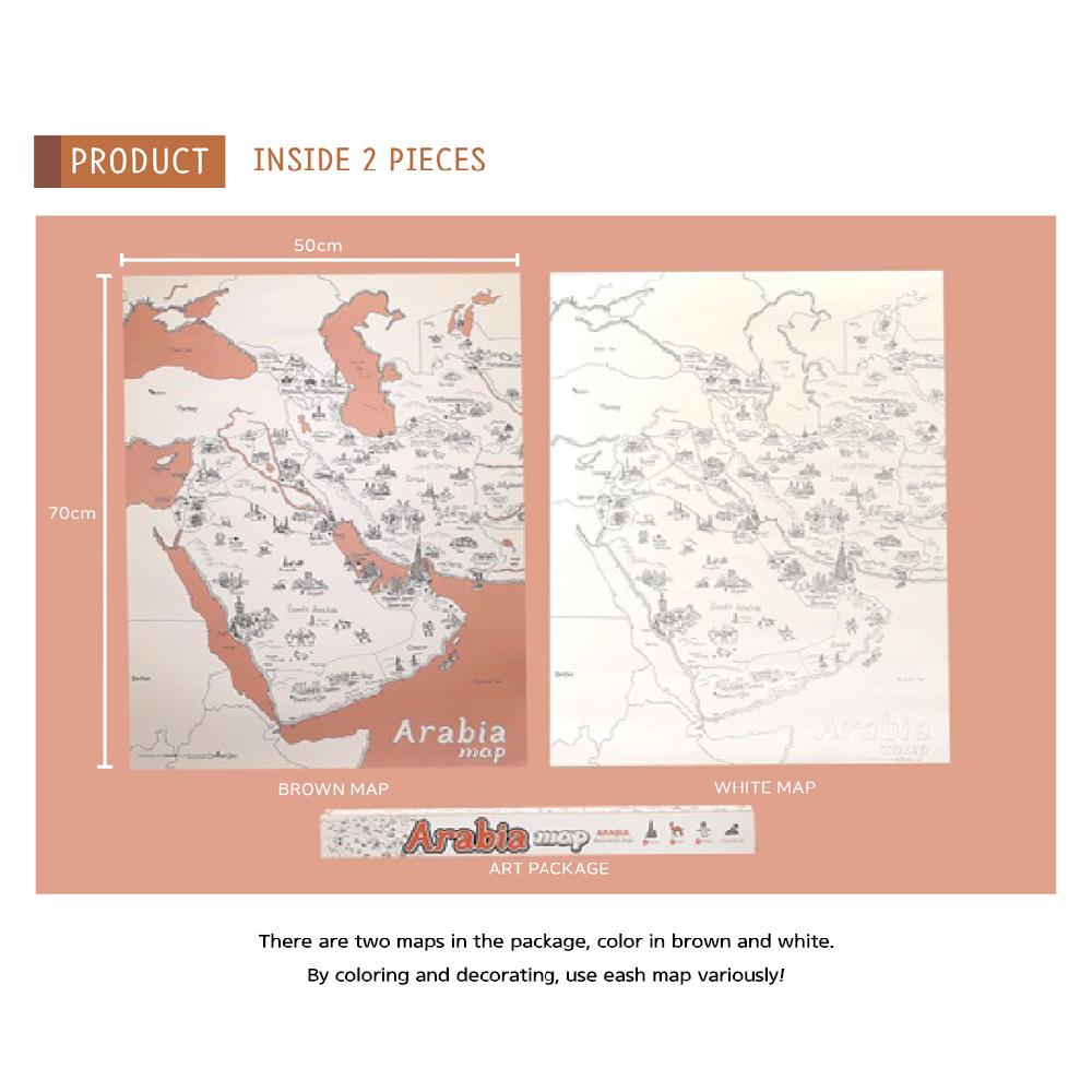 Dream Sky Nation-Map Decorative Coloring Painting DIY Paper Continent Map - Arabia