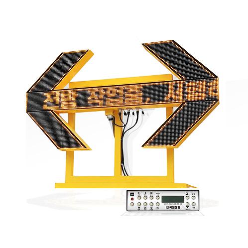 Character display LED board, LED Arrow Board (KJ-MJ-1280)