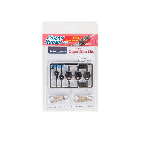 Zipper repair kit CF56