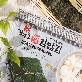 detail image3 JEONGDAM Roasted Seaweed 10sheets (22g)