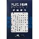 detail image2 Korean Hangul & English Keyboard Sticker Set (2 Sheet) + Rub it On