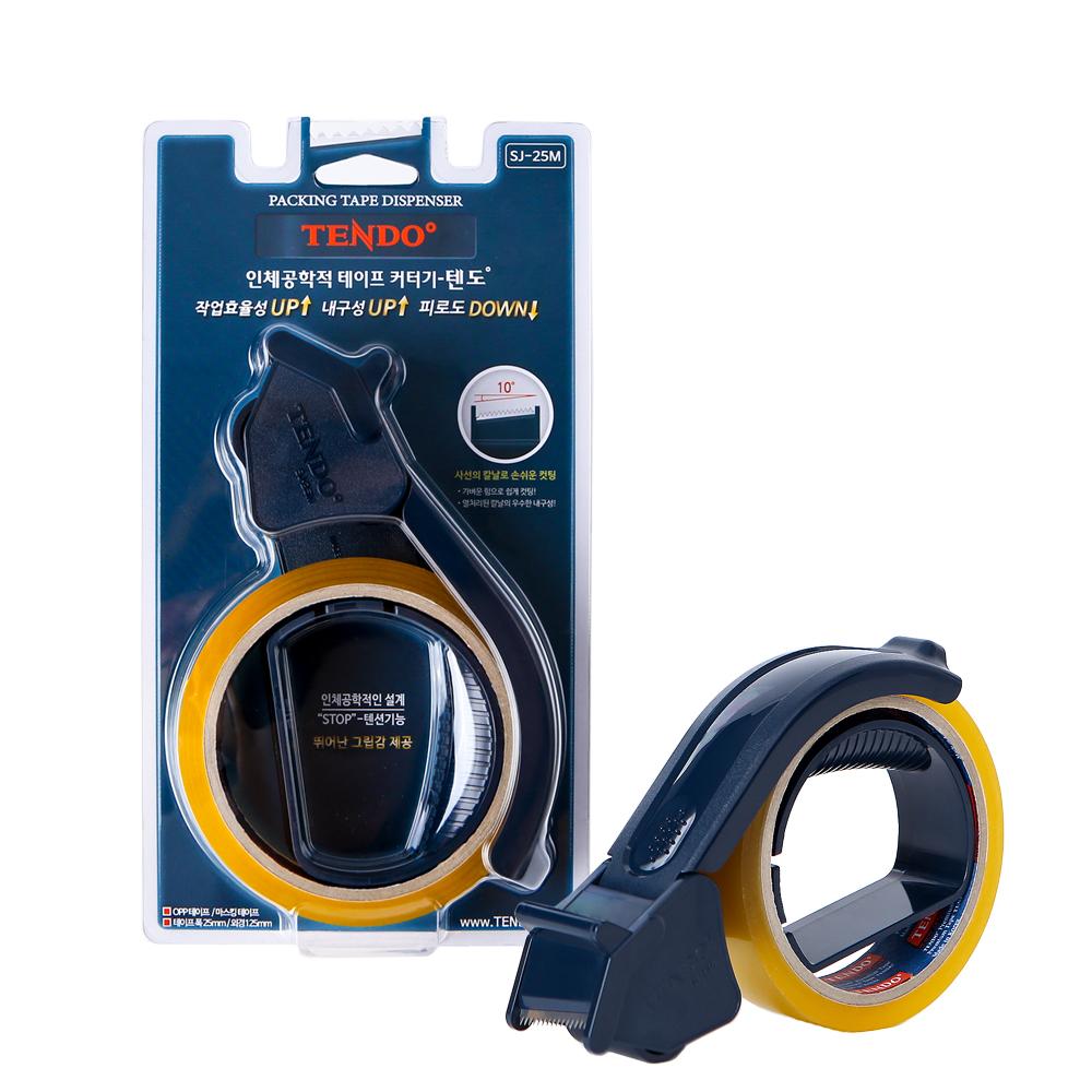 TENDO Packing Tape Dispensers SJ-25MT