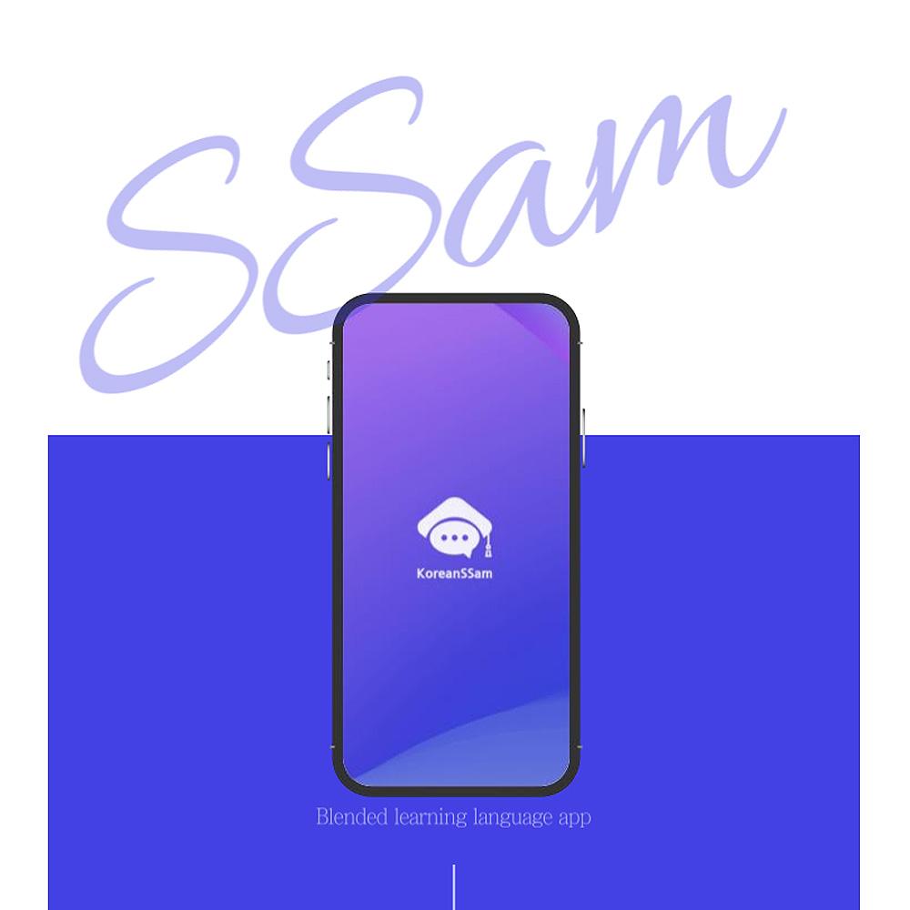 1:1 Group On-line Korean Customized Class_KoreanSSam