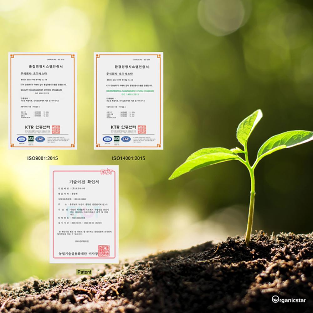 PRO AMINO FLEX : Liquid Amino acid based mixed fertilizer for growth