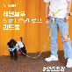 detail image2 Dog Rainbow 6 in 1 Rope Dog Leash How to use hands-free walking with both hands