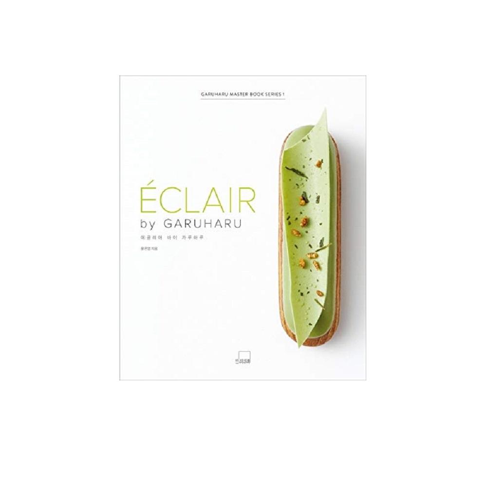 ECLAIR by GARUHARU (Korean & English Edition) Hardcover – January 1, 2020