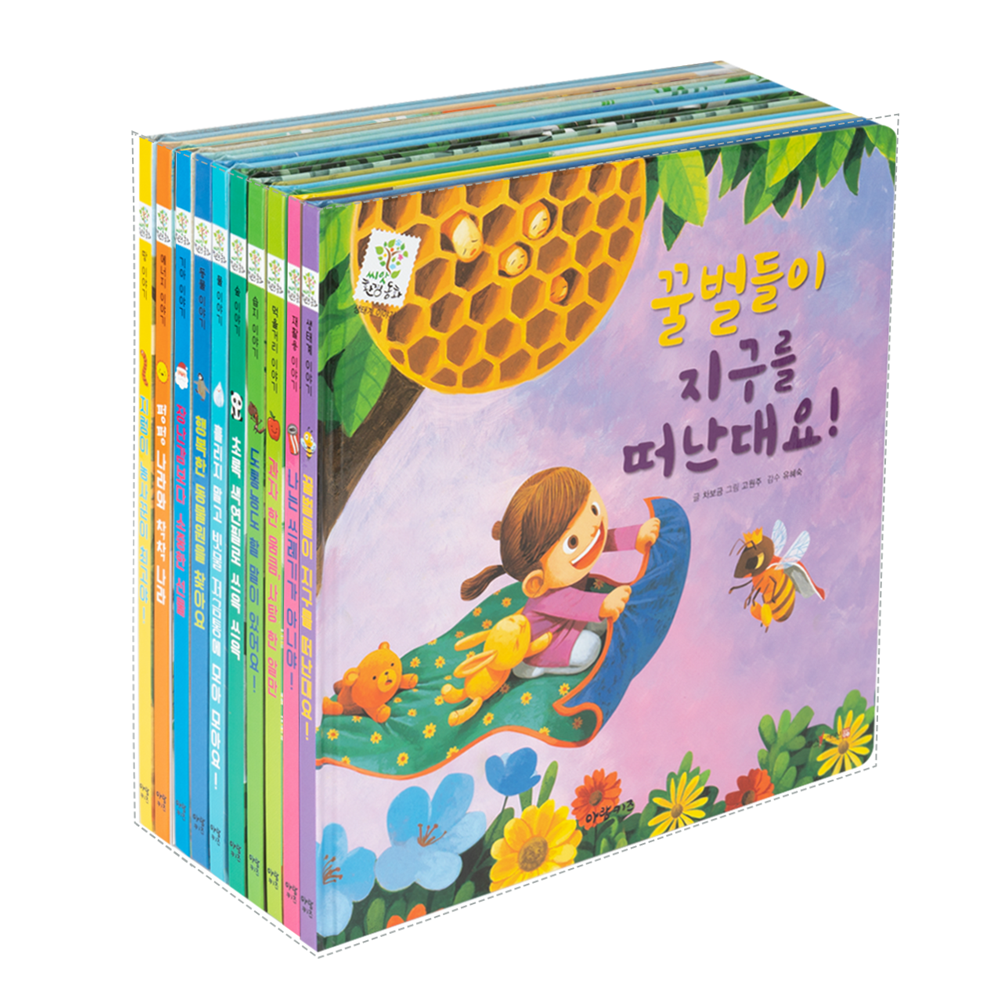 Environment Book Set Korean Edition
