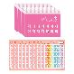 full image KOREAN NOTEBOOK & STICKER 10 PACK