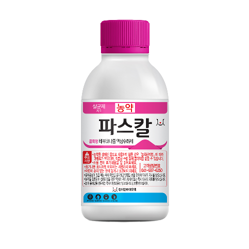 Tebuconazole 20% WG fungicide