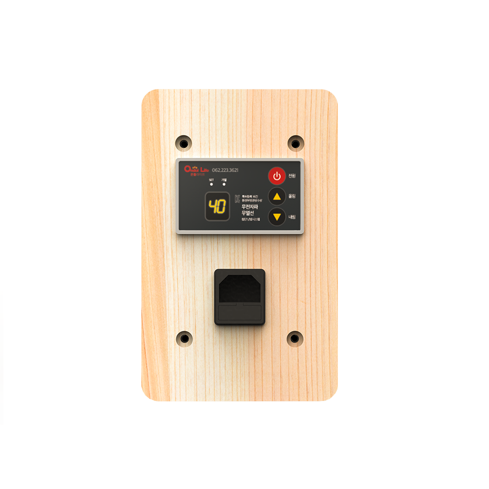 Cozy Warmer H series