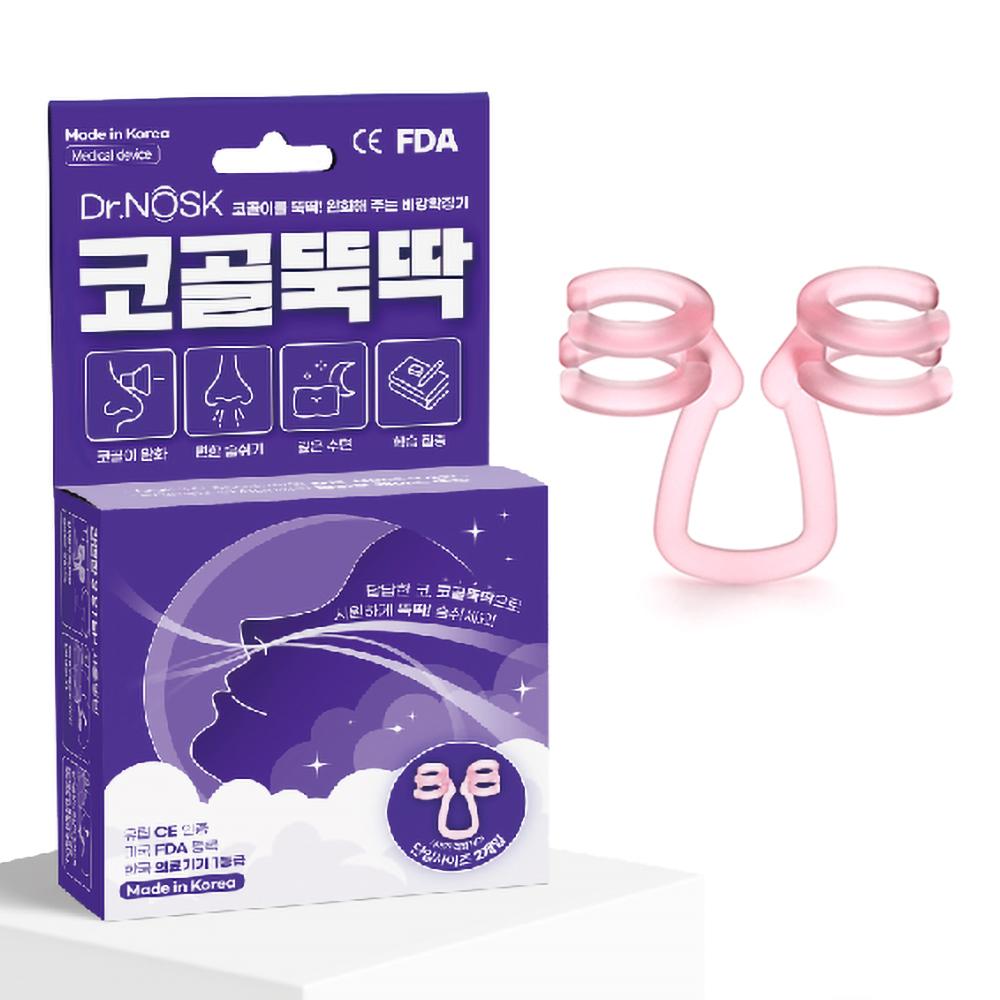 Nasal Dilator Snoring Fit
