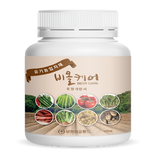 Indigenous Soil Microbial Enhancer