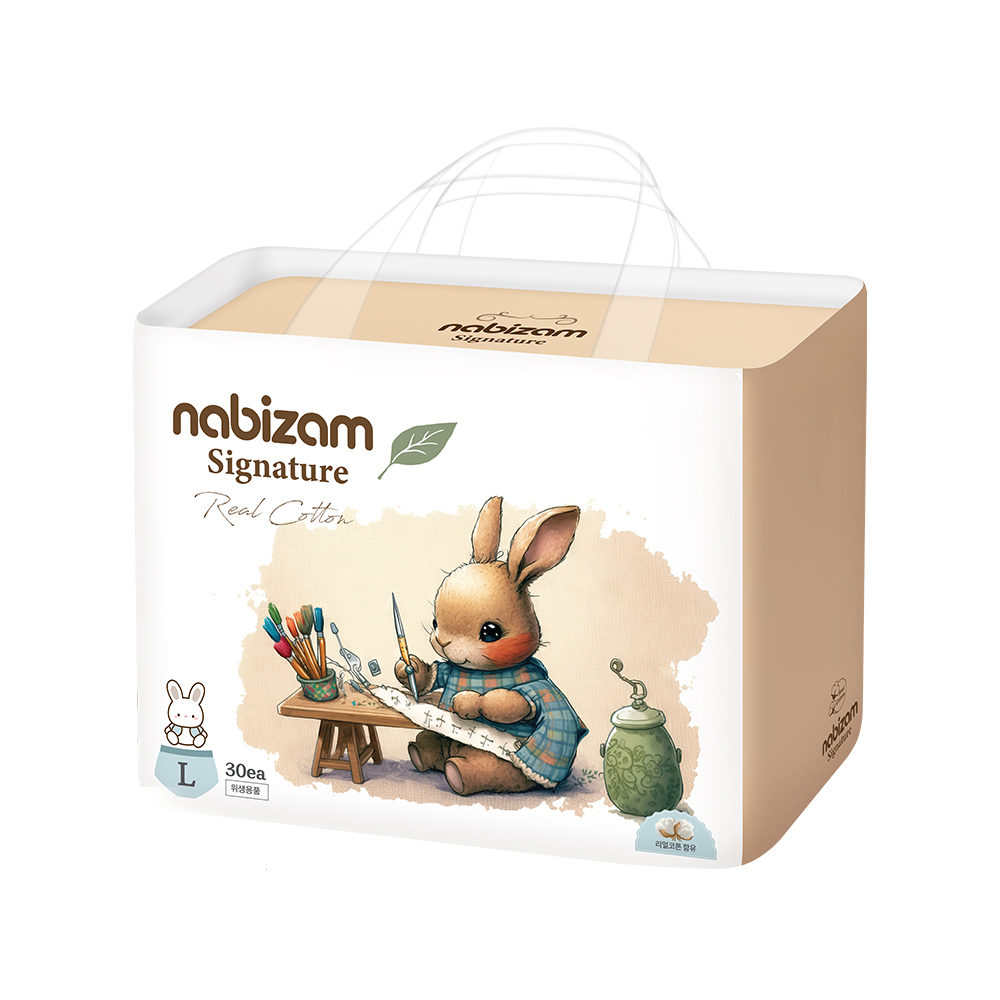 NABIZAM Signature disposable baby diapers