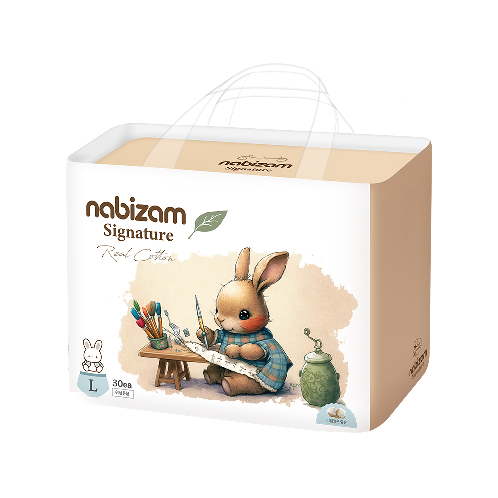 NABIZAM Signature disposable baby diapers