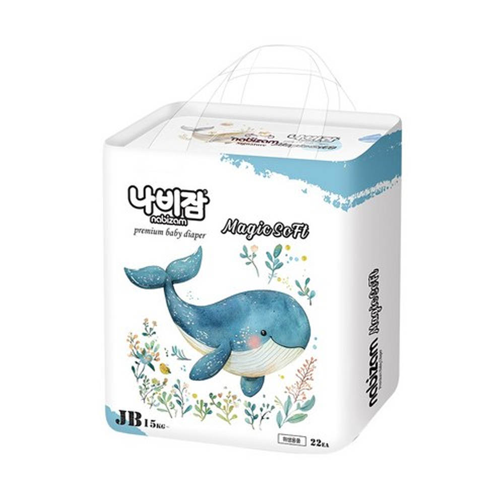 NABIZAM Magic soft pants disposable baby diapers