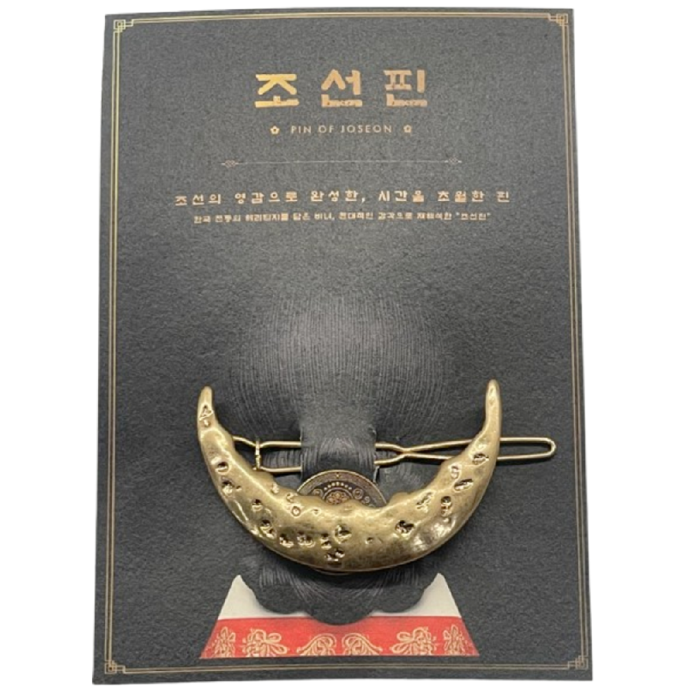 Pin of Joseon Gold moon