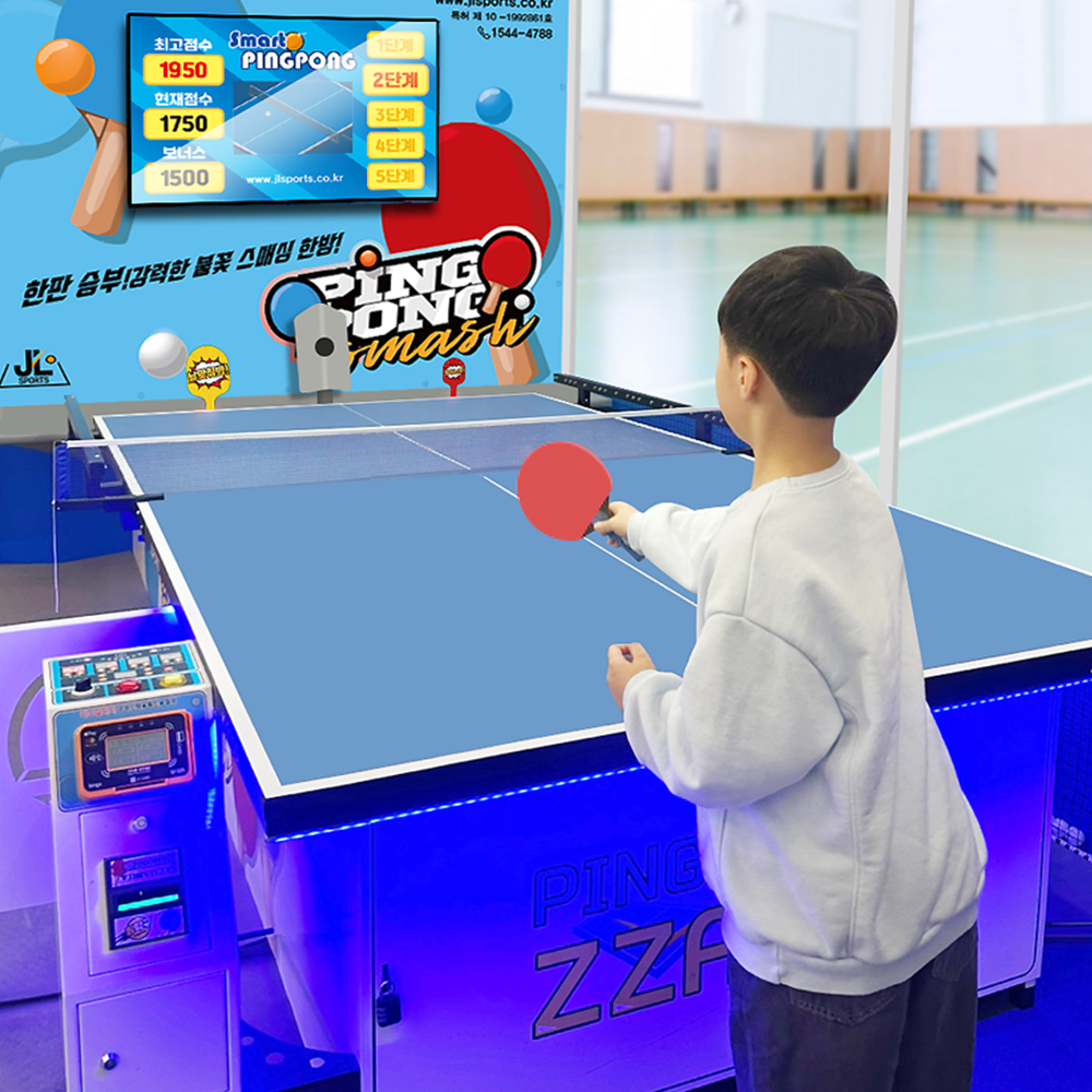 ZZANG PINGPONG ROBOT